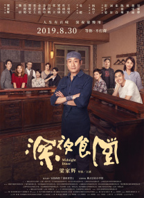国产在线成人精品